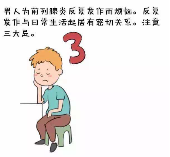 前列腺凝膠廠家.png