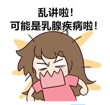 乳腺貼，乳腺貼廠家.png