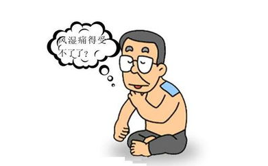 風(fēng)濕貼加工廠家.png