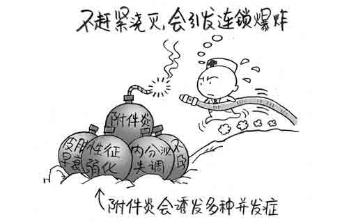 婦科凝膠加工廠(chǎng)家.png