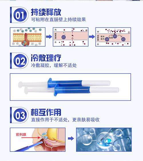 去掉醫(yī)用邦前暢_04.jpg