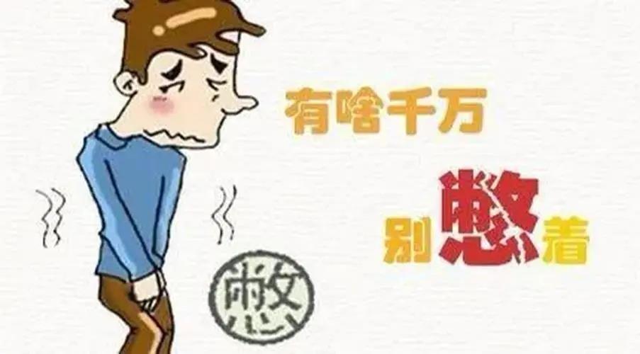 前列腺凝膠貼牌廠家