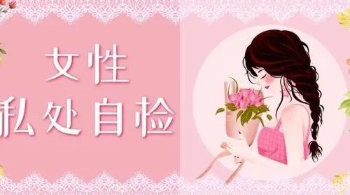 婦科凝膠OEM廠家