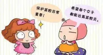 婦科凝膠廠家