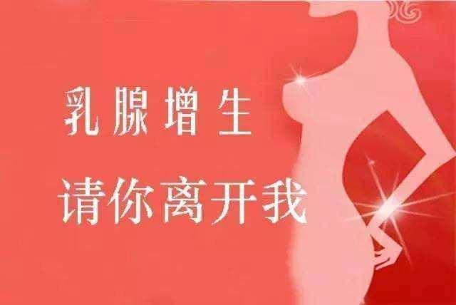 乳腺膏貼牌廠家