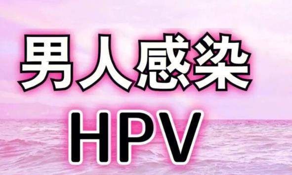 hpv凝膠貼牌廠家