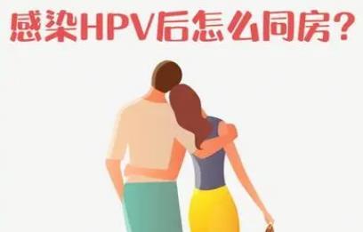 hpv凝膠廠家