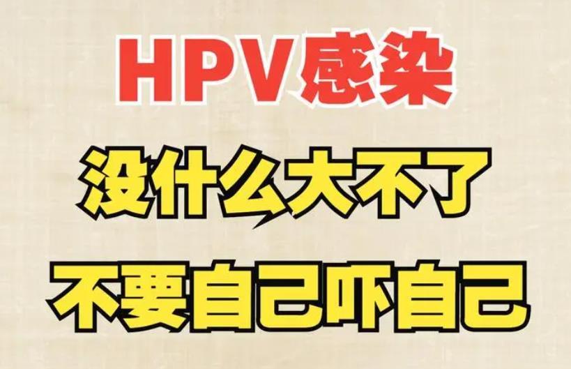 hpv凝膠廠家